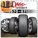 타이어프로 부천점 | 가볍게 추천 한국타이어 235 60r 17 한국타이어 (인천/부천/무료장착)한국타이어 235/60R17 102H LH41...