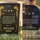 경희 공인중개사 사무소 이미지