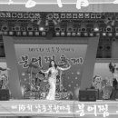 분원 붕어찜 마을 이미지