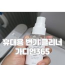 365프레시 이미지
