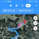 아산봉수산 광덕산임도/외암저잣거리 이미지