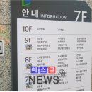 남구청 청사내 이미지