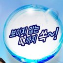 비트세탁 이미지