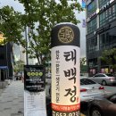 광주 효천지구 소고기 [태백정] 한우 전문점 후기