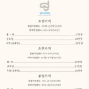 워터베베