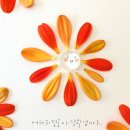 더혜윰 이미지
