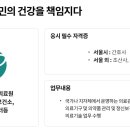 소수보건지소 이미지