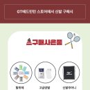 미즈노 웨이브 스텔스네오2.1 화이트블랙 출시 사전예약 종합기능화
