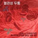 연성한의원 이미지