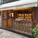 씨앤블랙 | 대구 선물 추천 | 오늘향기 | 향수 디퓨저 답례품 집들이 선물