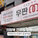 무판안경 이미지