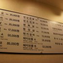 우리집생고기 이미지