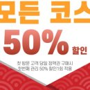 운정풋앤바디 이미지
