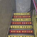 자유식당 | 충칭 맛집 충칭훠궈 식당 자유여행 해방비 주변 방문 후기