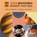 장베이커리 이미지