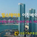 대운가득공인중개사사무소 이미지