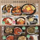 포차천국 이미지