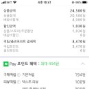 미소떡방 이미지