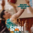 (주)삼백상회