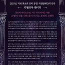 뒤마피스의 춘희 이미지