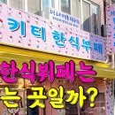 자혜로 72번길 이미지