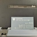 다솜세무사사무실