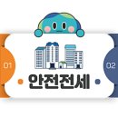 세움공인중개사사무소 이미지