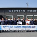 주식회사국제표준경영인증원 중도일보