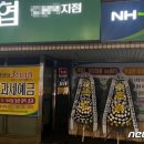 호원초등학교 앞 이미지