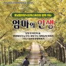 사단법인 누림 이미지