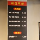 청원도예 | [청주]율량동 고기집에서 즐긴 마늘 늑간살과 미친갈비 우돈맛객후기