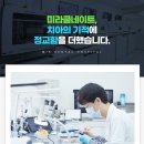 수성치과기공소 이미지