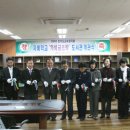 자혜학교 이미지