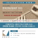 호야산업 이미지