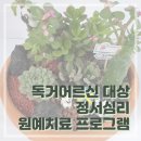 만석동 행정복지센터 이미지