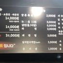 김선빈양푼갈비