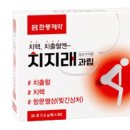 자연앤약국 이미지