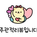 생수장가든 이미지