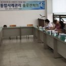 대한법률통합지원센터 이미지