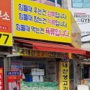 꿈꾸는황소 이미지