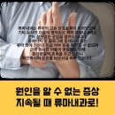 이준희내과의원 이미지