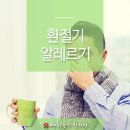 4대회춘당한의원 이미지
