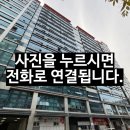부천방재주 | 회사 사무실 연구실 비상구유도등 교체