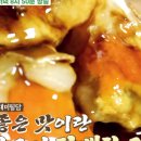 삼창구이 이미지