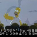 비루