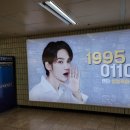 계통광고
