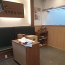 정직유부서산