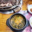 마장동화로구이 이미지