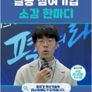 (주)에스디테크 이미지