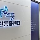 더으뜸정형외과의원 이미지